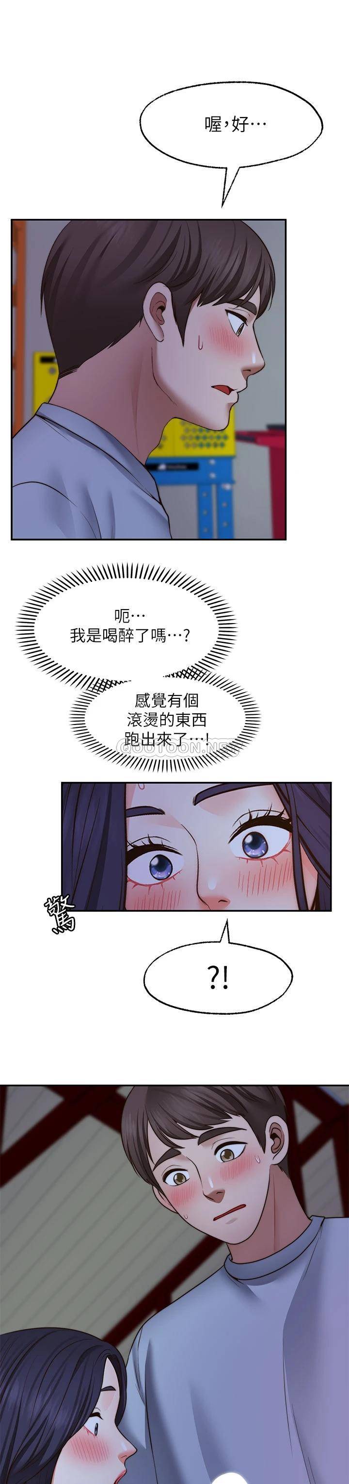 [韩国漫画] 愿望不射限 剧情,女学生,巨乳大奶#[36P]-13