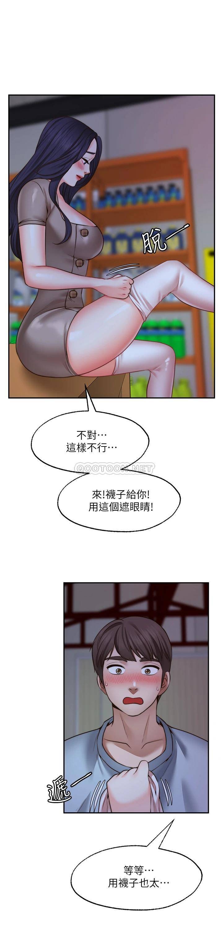 [韩国漫画] 愿望不射限 剧情,女学生,巨乳大奶#[36P]-21
