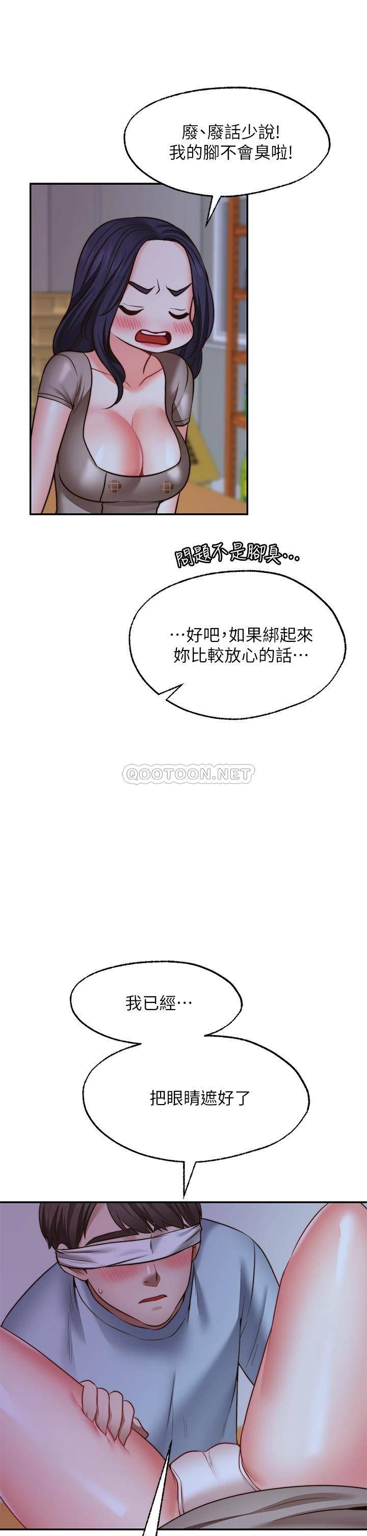 [韩国漫画] 愿望不射限 剧情,女学生,巨乳大奶#[36P]-22