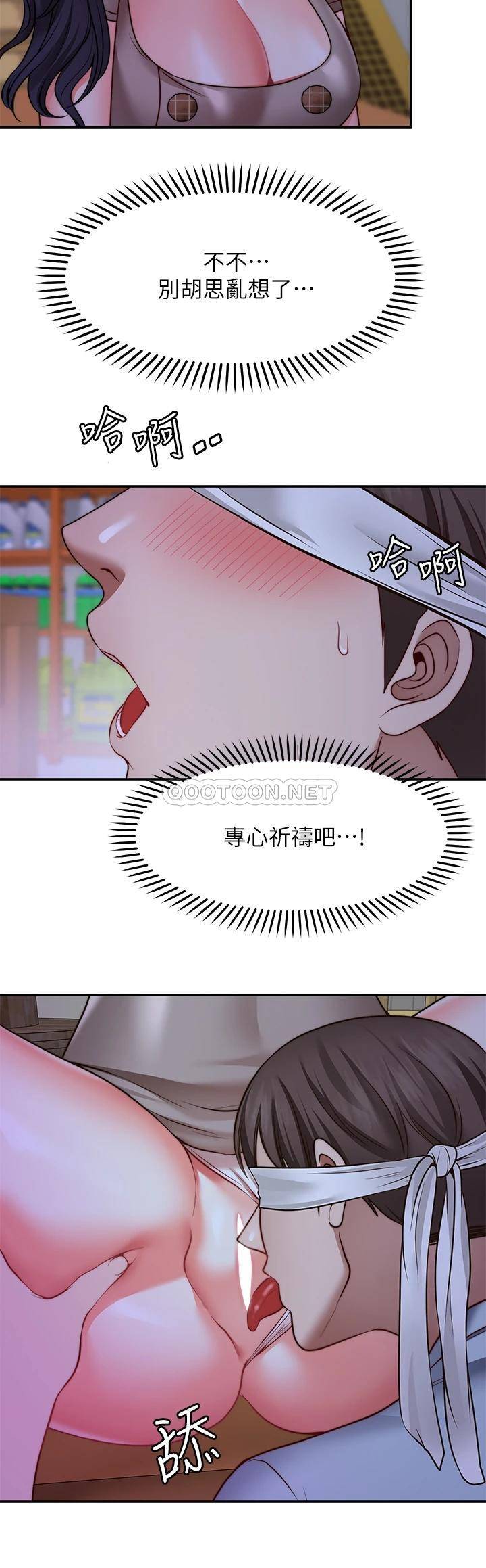 [韩国漫画] 愿望不射限 剧情,女学生,巨乳大奶#[36P]-26