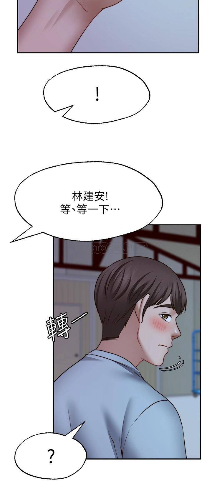 [韩国漫画] 愿望不射限 剧情,女学生,巨乳大奶#[36P]-31