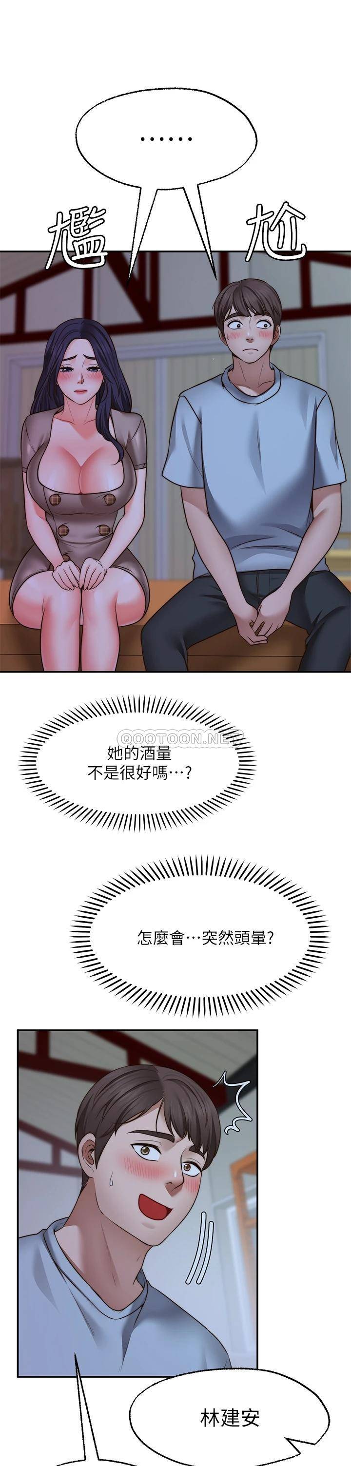 [韩国漫画] 愿望不射限 剧情,女学生,巨乳大奶#[36P]-33