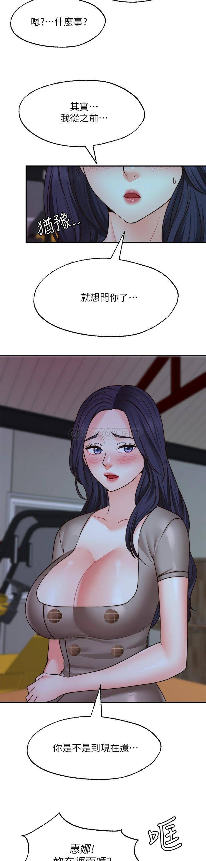 [韩国漫画] 愿望不射限 剧情,女学生,巨乳大奶#[36P]-34