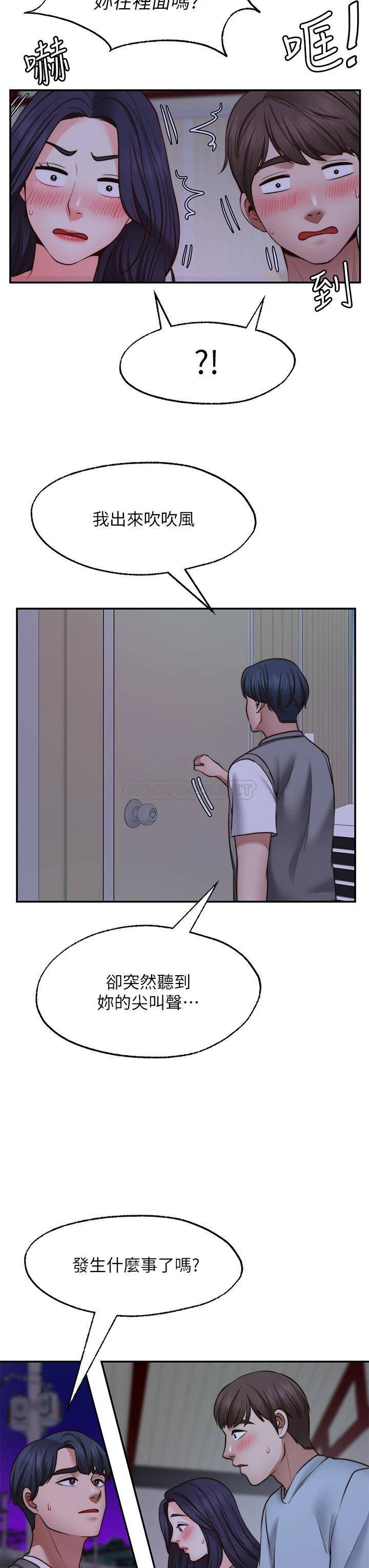 [韩国漫画] 愿望不射限 剧情,女学生,巨乳大奶#[36P]-35