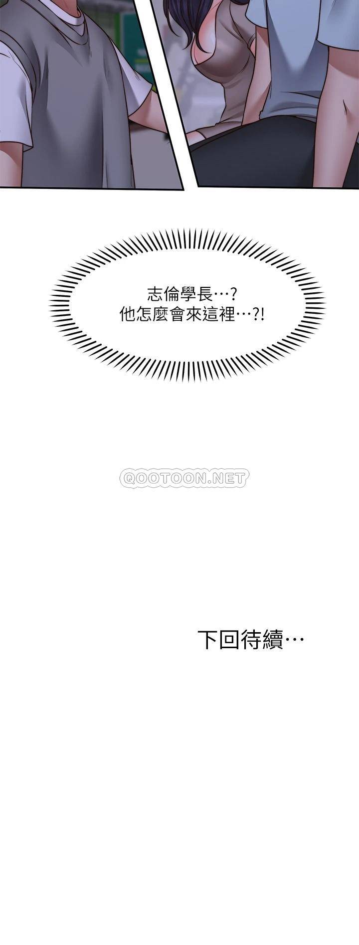 [韩国漫画] 愿望不射限 剧情,女学生,巨乳大奶#[36P]-36