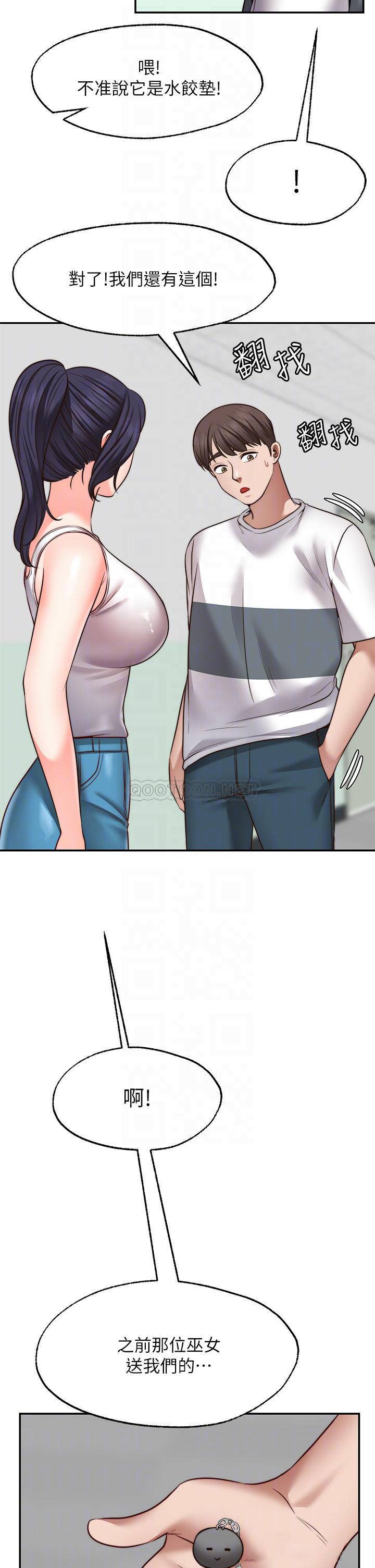 [韩国漫画] 愿望不射限 剧情,女学生,巨乳大奶#[36P]-4