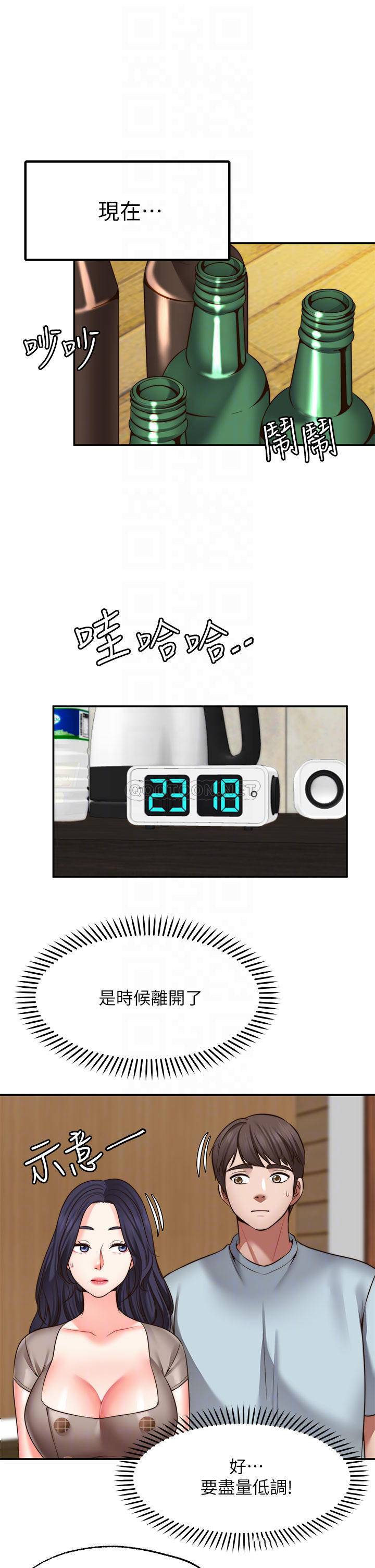 [韩国漫画] 愿望不射限 剧情,女学生,巨乳大奶#[36P]-6