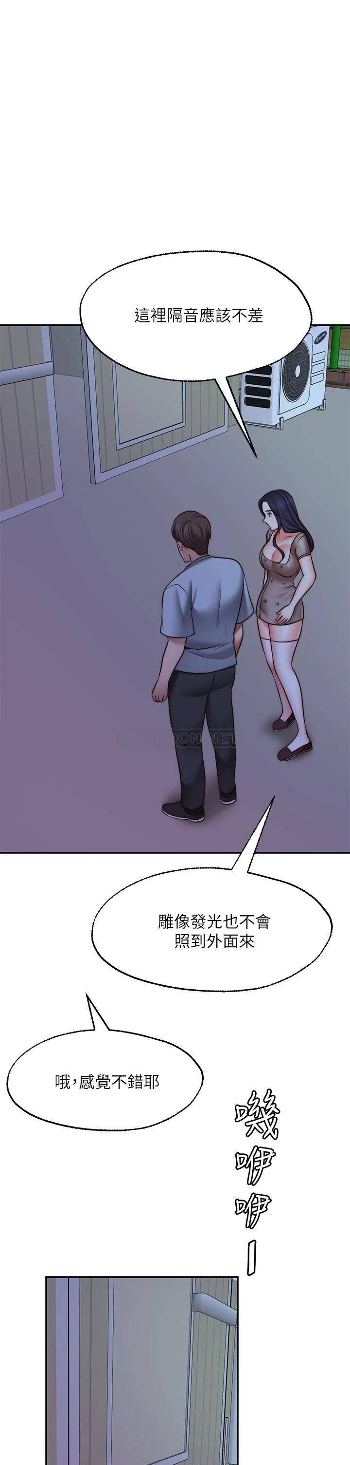 [韩国漫画] 愿望不射限 剧情,女学生,巨乳大奶#[36P]-9