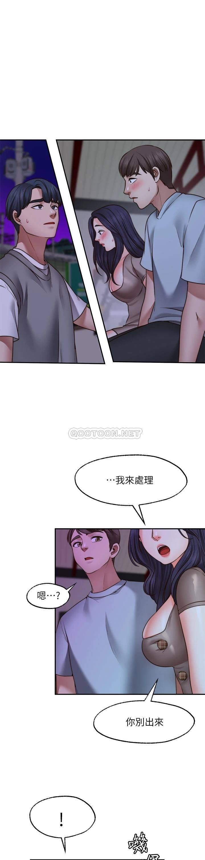 [韩国漫画] 愿望不射限 剧情,女学生,巨乳大奶#[37P]-1