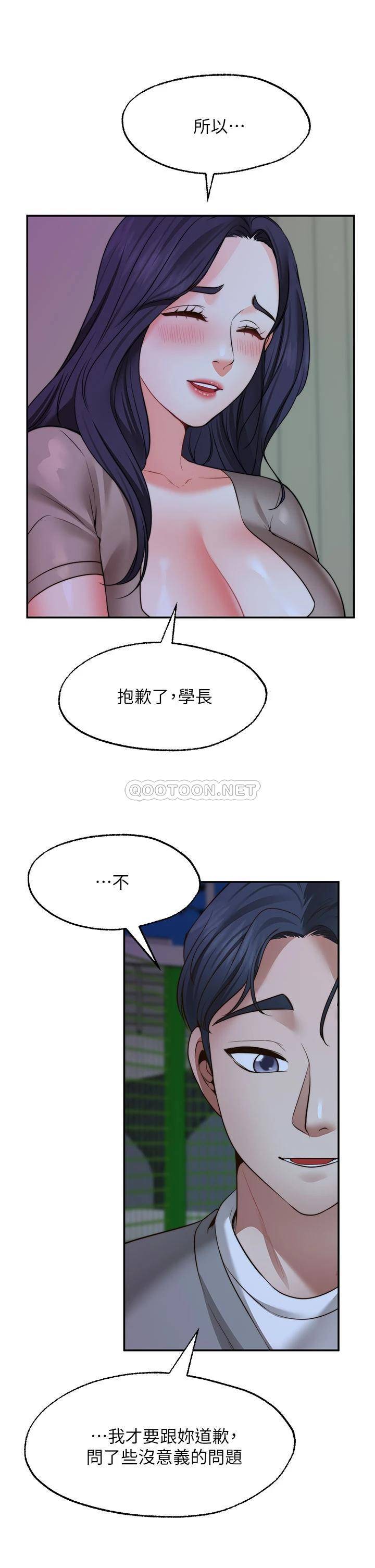 [韩国漫画] 愿望不射限 剧情,女学生,巨乳大奶#[37P]-11