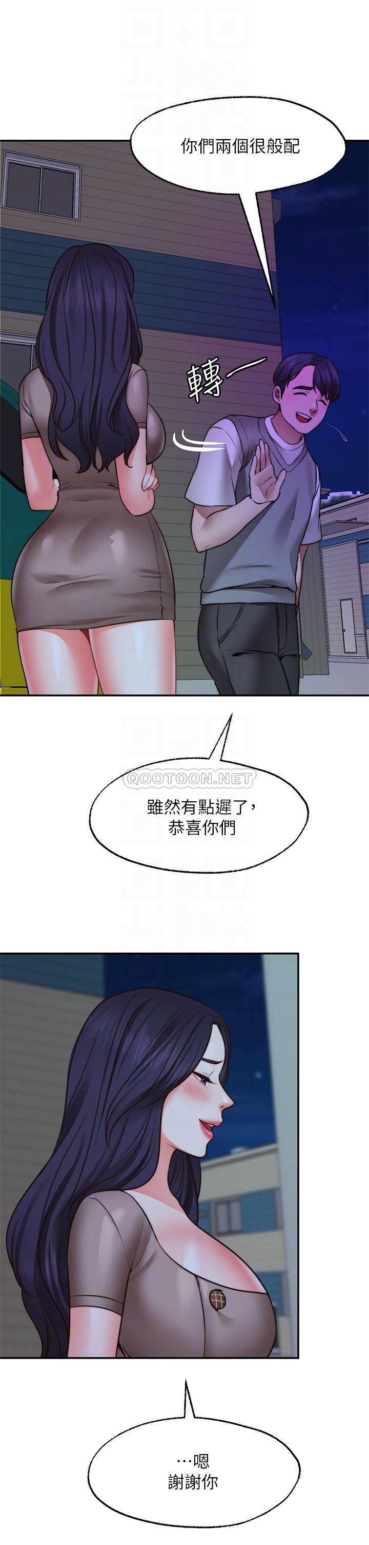 [韩国漫画] 愿望不射限 剧情,女学生,巨乳大奶#[37P]-12