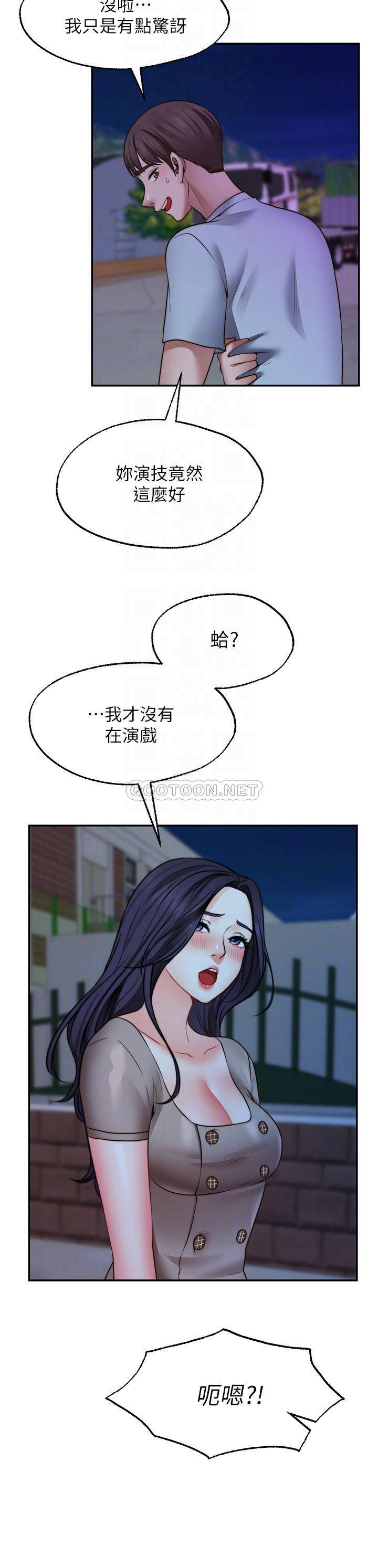 [韩国漫画] 愿望不射限 剧情,女学生,巨乳大奶#[37P]-15