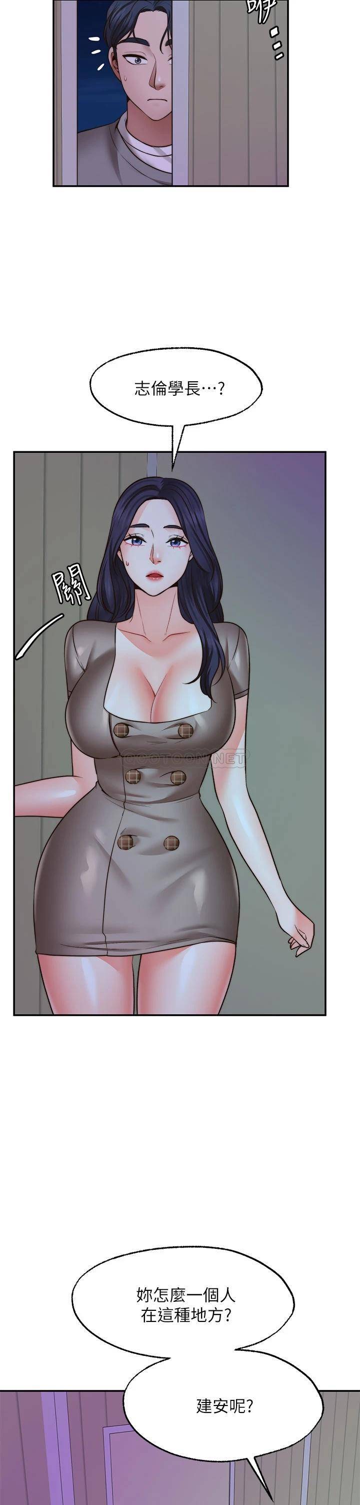 [韩国漫画] 愿望不射限 剧情,女学生,巨乳大奶#[37P]-2