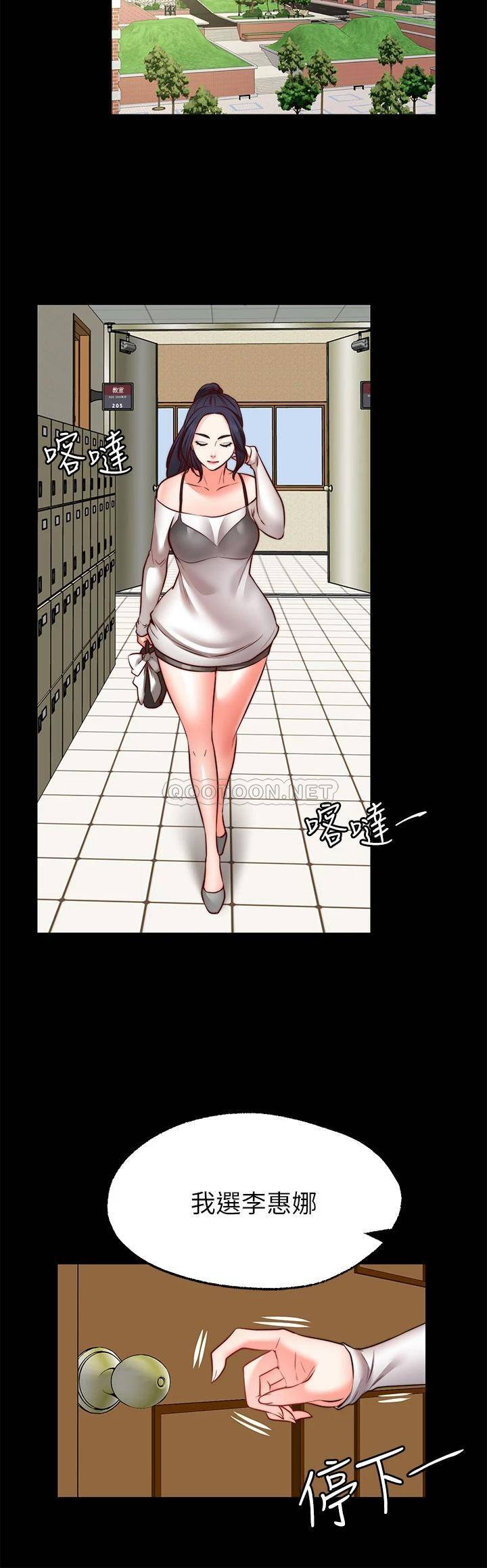 [韩国漫画] 愿望不射限 剧情,女学生,巨乳大奶#[37P]-26