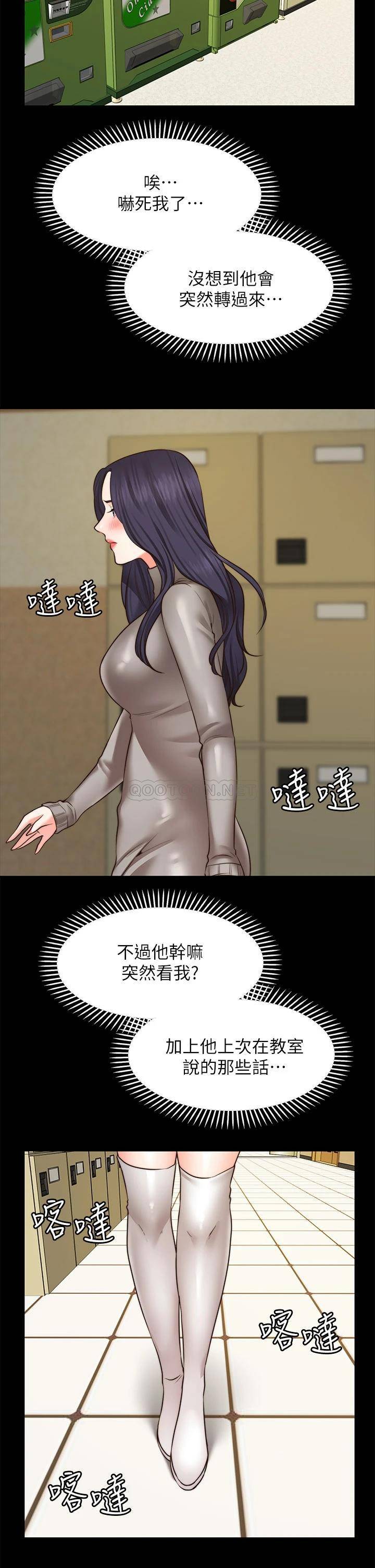 [韩国漫画] 愿望不射限 剧情,女学生,巨乳大奶#[37P]-33