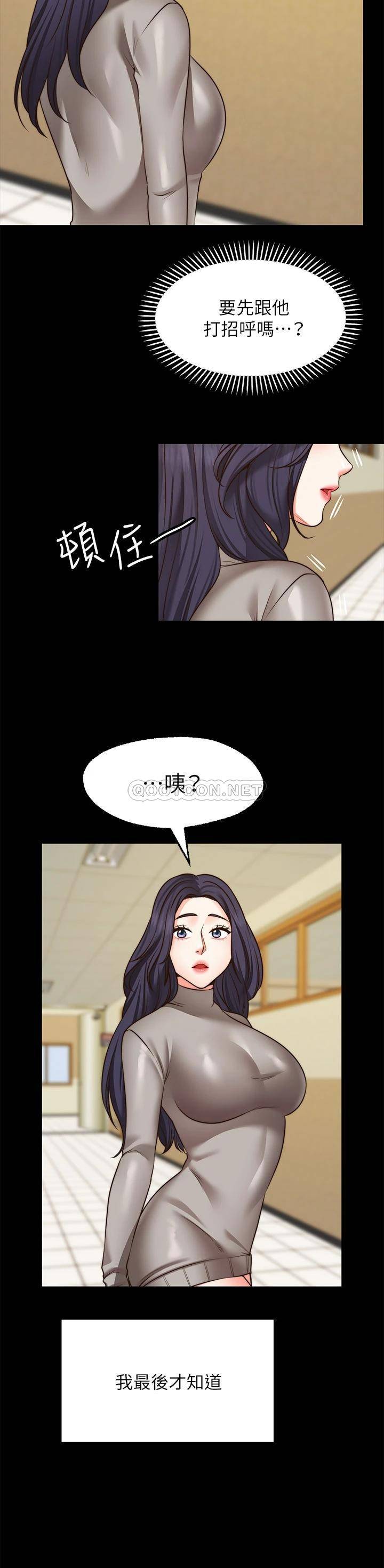 [韩国漫画] 愿望不射限 剧情,女学生,巨乳大奶#[37P]-35