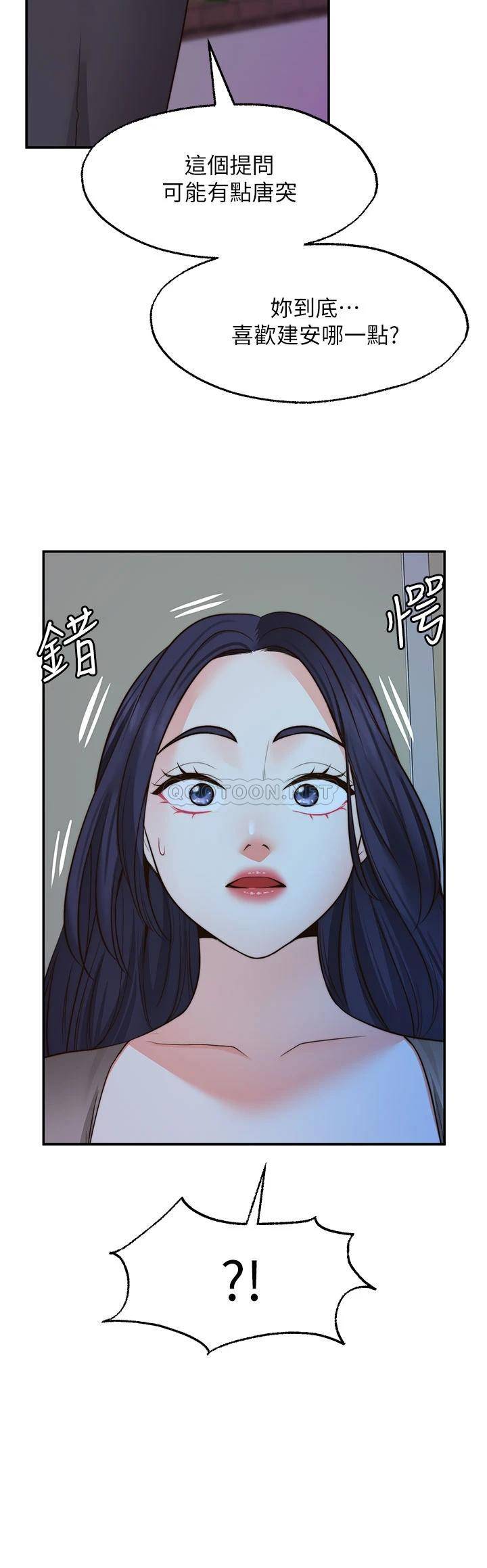 [韩国漫画] 愿望不射限 剧情,女学生,巨乳大奶#[37P]-5