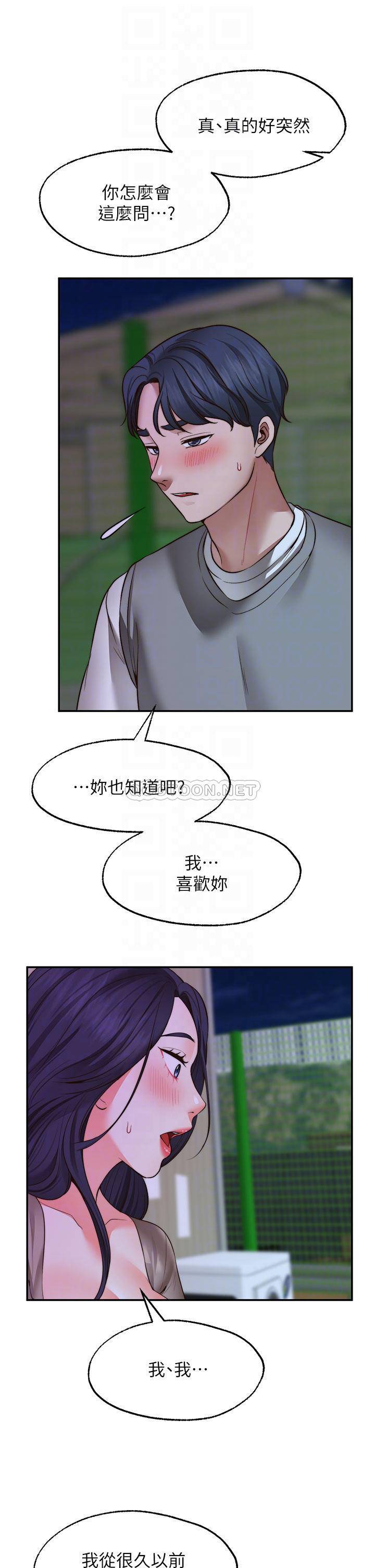 [韩国漫画] 愿望不射限 剧情,女学生,巨乳大奶#[37P]-6