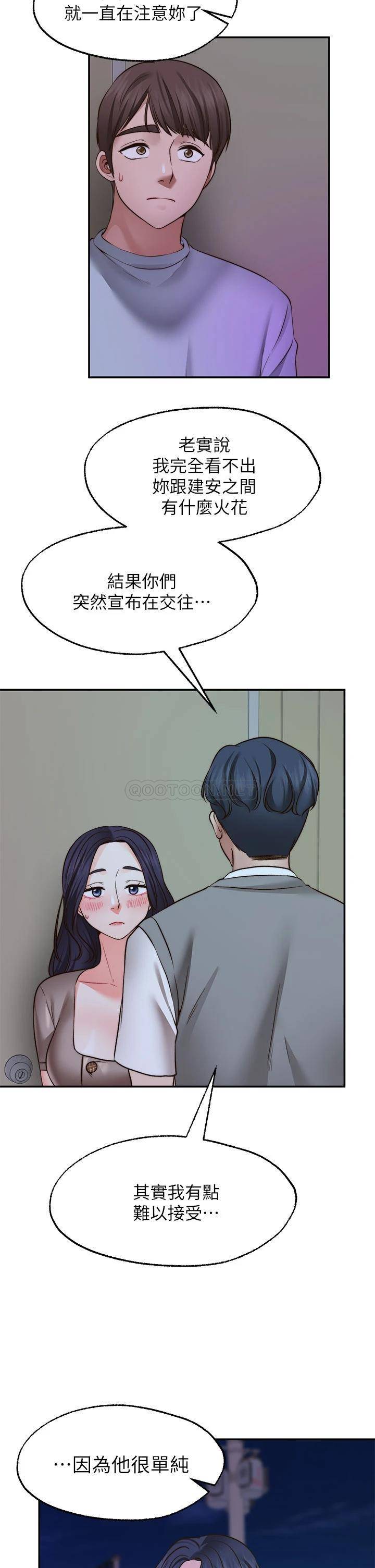 [韩国漫画] 愿望不射限 剧情,女学生,巨乳大奶#[37P]-7
