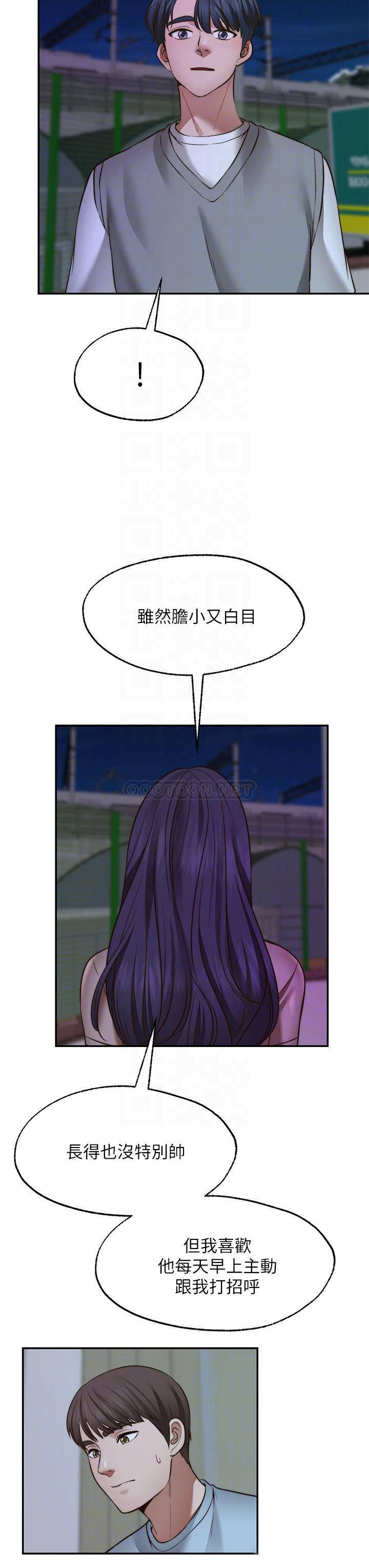 [韩国漫画] 愿望不射限 剧情,女学生,巨乳大奶#[37P]-8