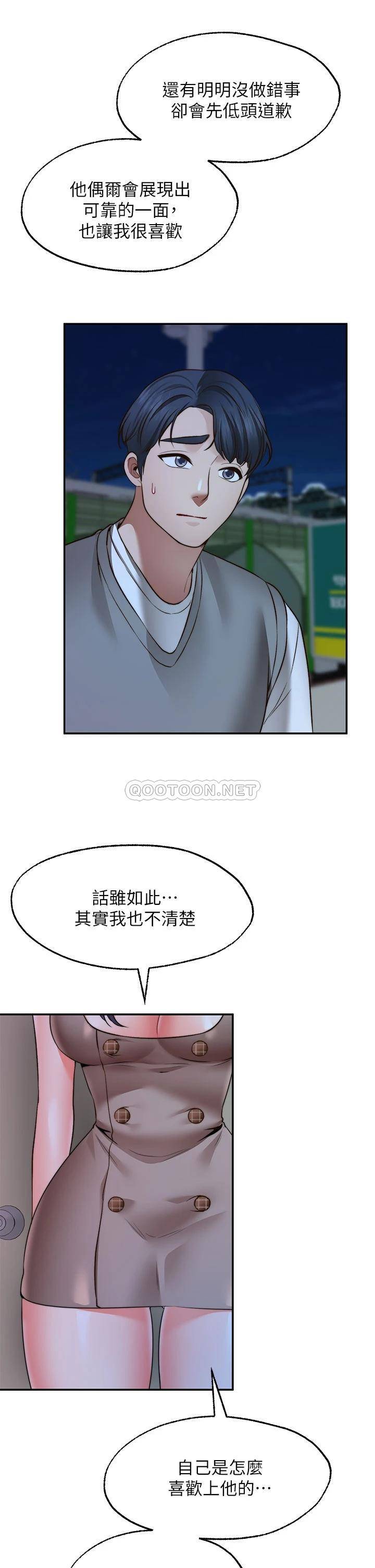 [韩国漫画] 愿望不射限 剧情,女学生,巨乳大奶#[37P]-9