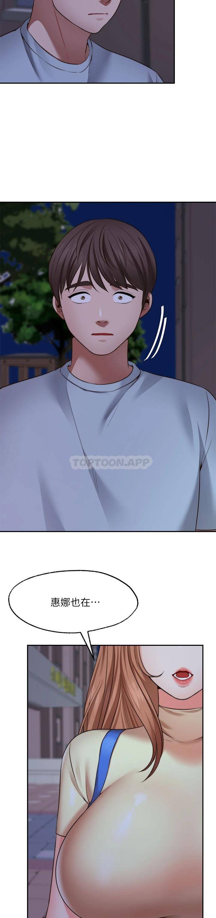 [韩国漫画] 愿望不射限 剧情,女学生,巨乳大奶#[39P]-15