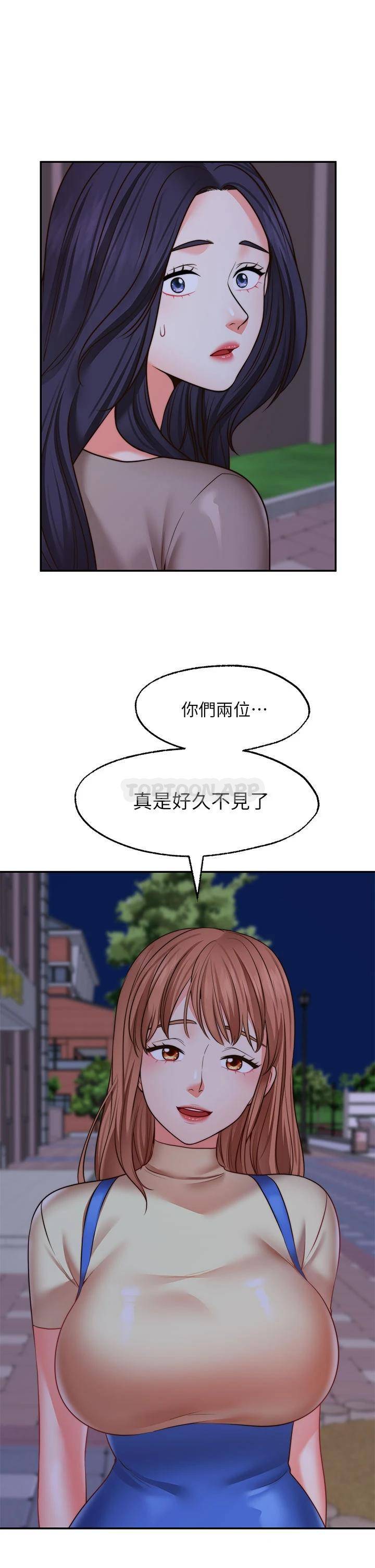 [韩国漫画] 愿望不射限 剧情,女学生,巨乳大奶#[39P]-17