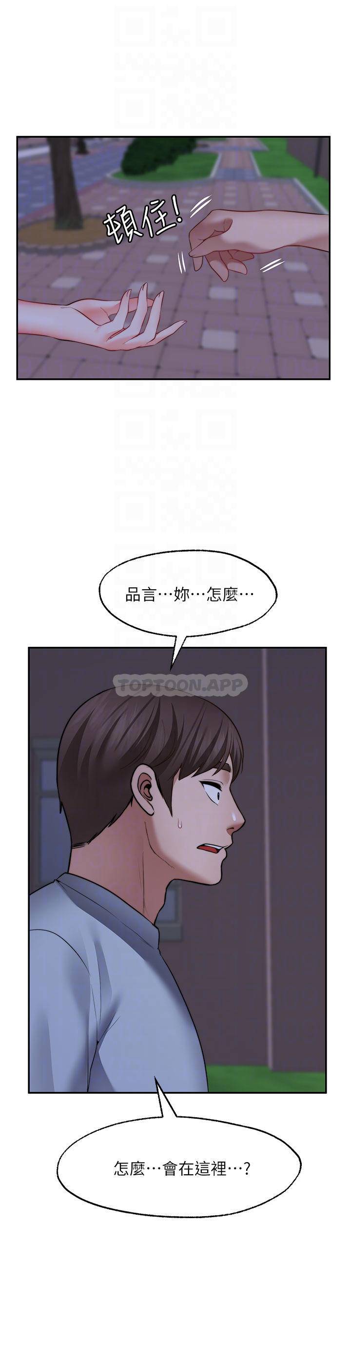 [韩国漫画] 愿望不射限 剧情,女学生,巨乳大奶#[39P]-18