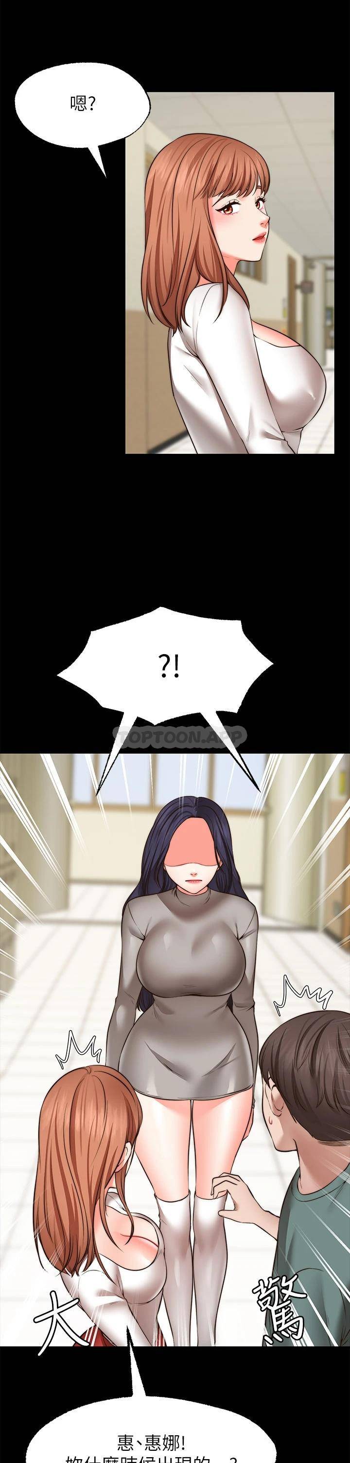 [韩国漫画] 愿望不射限 剧情,女学生,巨乳大奶#[39P]-2