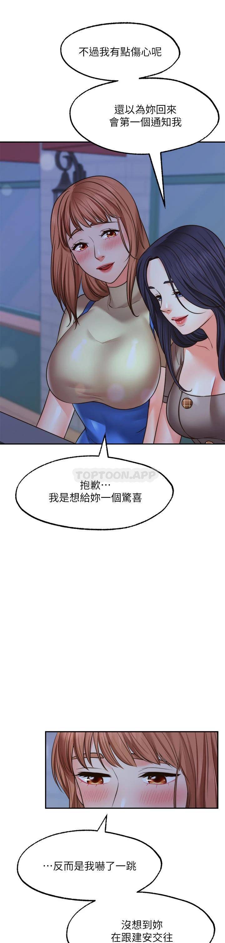 [韩国漫画] 愿望不射限 剧情,女学生,巨乳大奶#[39P]-25