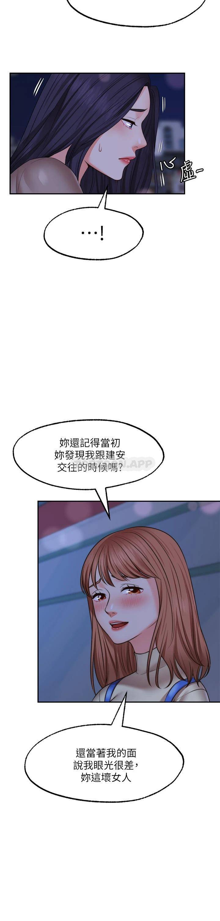 [韩国漫画] 愿望不射限 剧情,女学生,巨乳大奶#[39P]-26