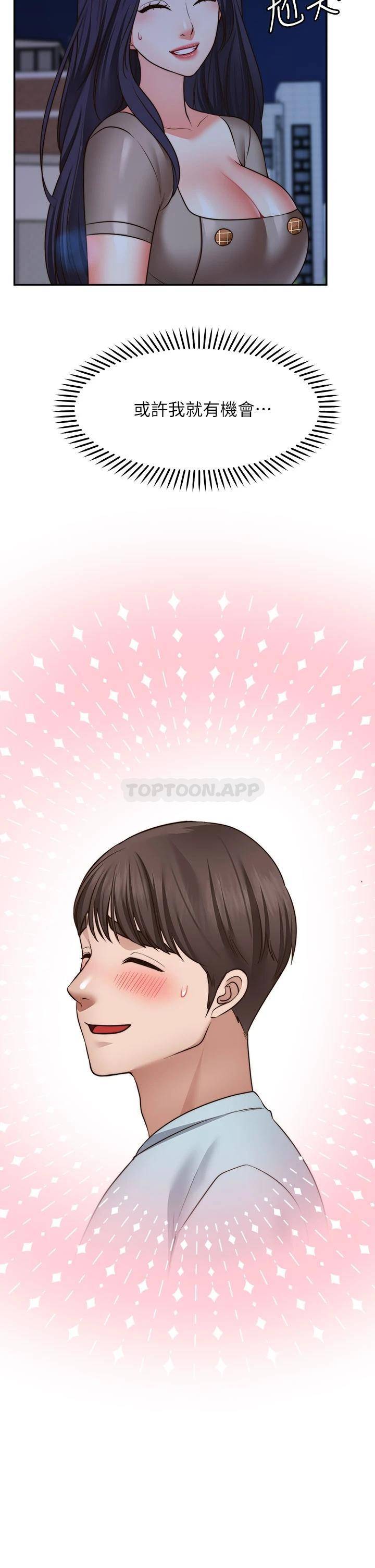 [韩国漫画] 愿望不射限 剧情,女学生,巨乳大奶#[39P]-28