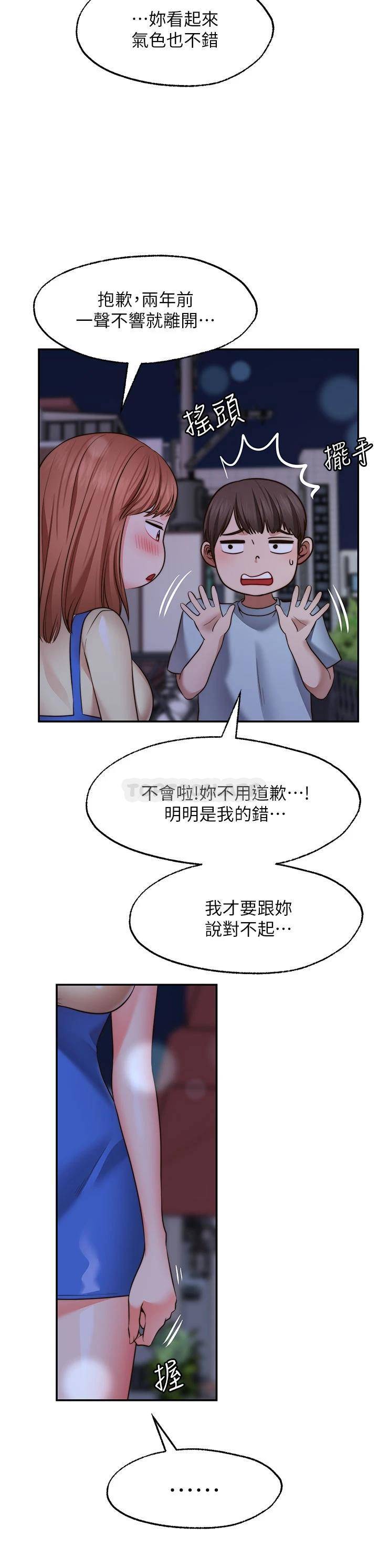 [韩国漫画] 愿望不射限 剧情,女学生,巨乳大奶#[39P]-34