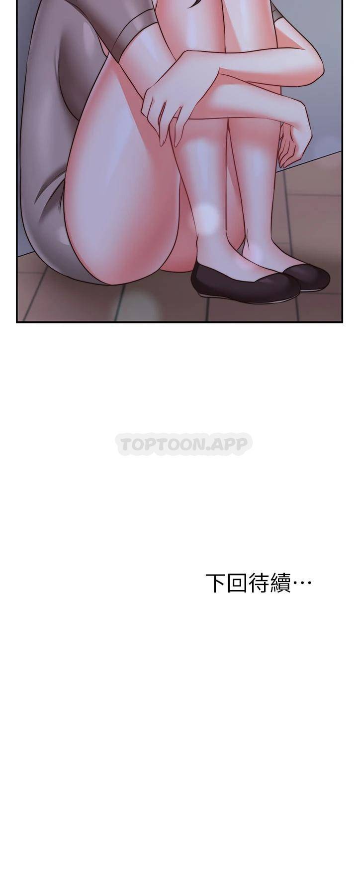 [韩国漫画] 愿望不射限 剧情,女学生,巨乳大奶#[39P]-39