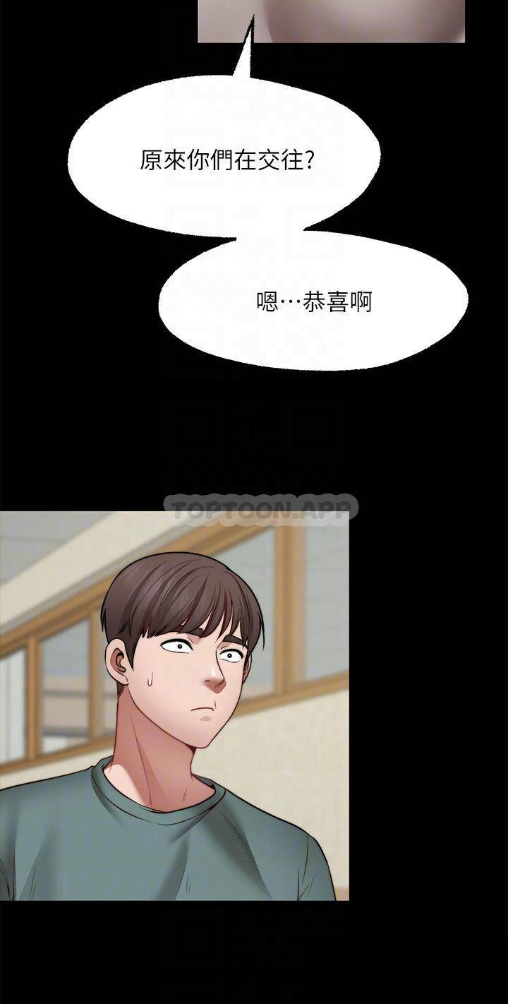 [韩国漫画] 愿望不射限 剧情,女学生,巨乳大奶#[39P]-4