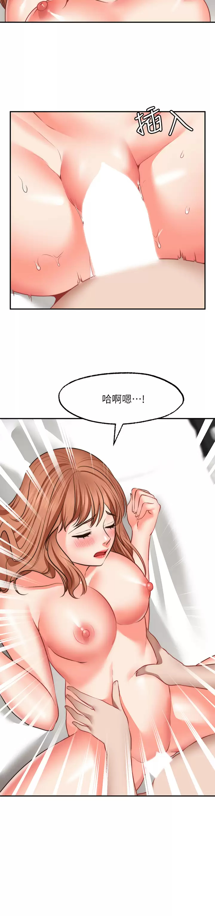 [韩国漫画] 愿望不射限 剧情,女学生,巨乳大奶#[40P]-15
