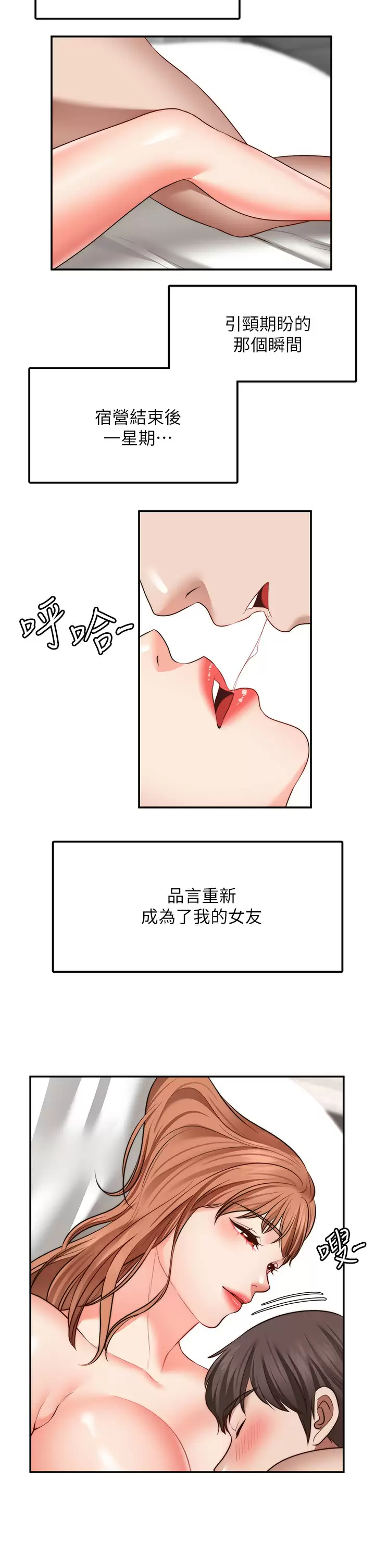 [韩国漫画] 愿望不射限 剧情,女学生,巨乳大奶#[40P]-2