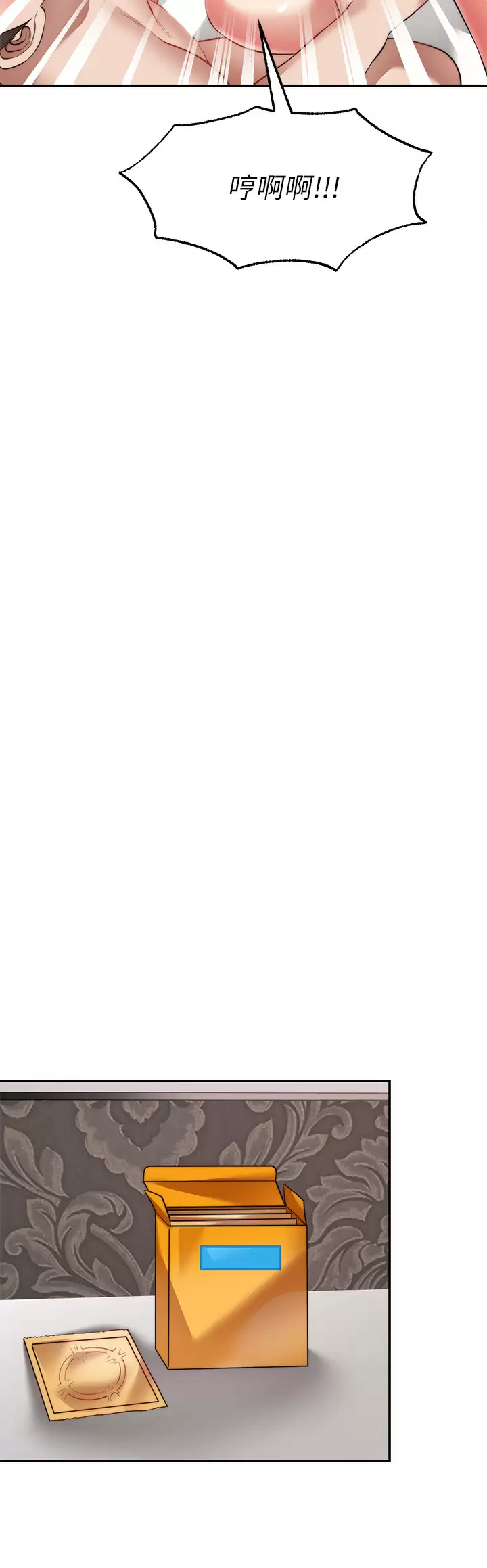 [韩国漫画] 愿望不射限 剧情,女学生,巨乳大奶#[40P]-22