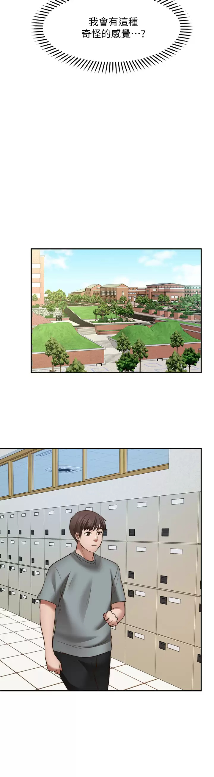 [韩国漫画] 愿望不射限 剧情,女学生,巨乳大奶#[40P]-27