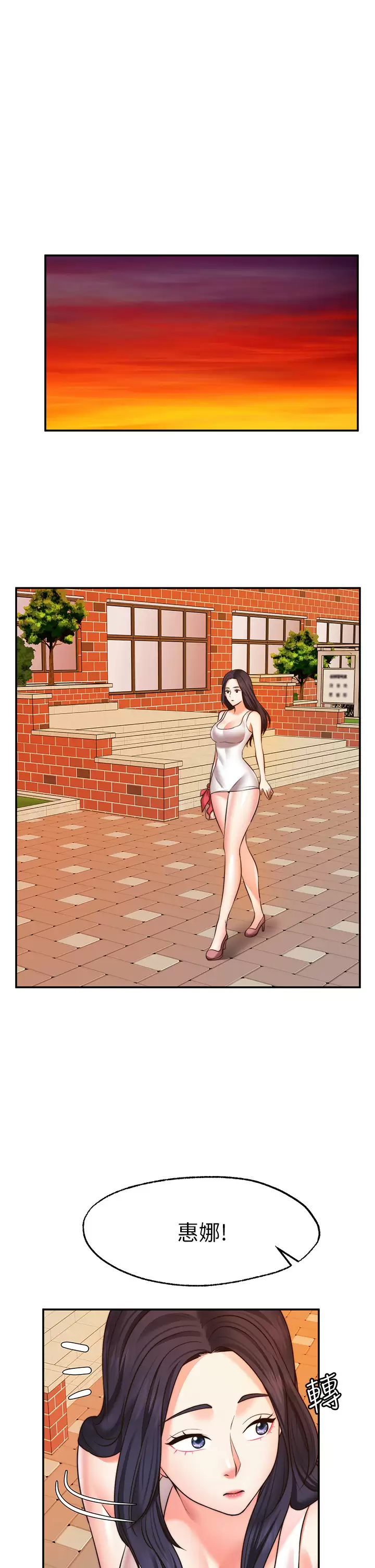 [韩国漫画] 愿望不射限 剧情,女学生,巨乳大奶#[40P]-38