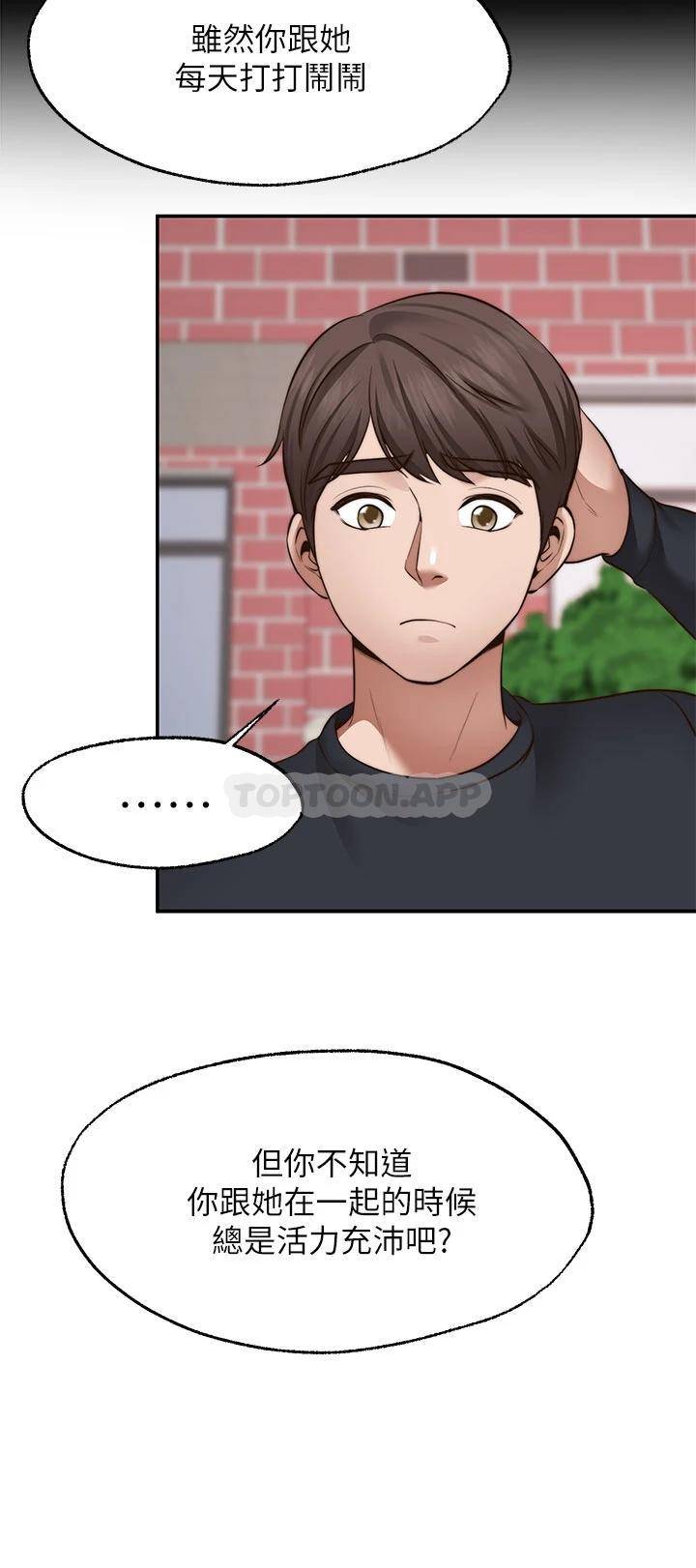 [韩国漫画] 愿望不射限 剧情,女学生,巨乳大奶#[39P]-11