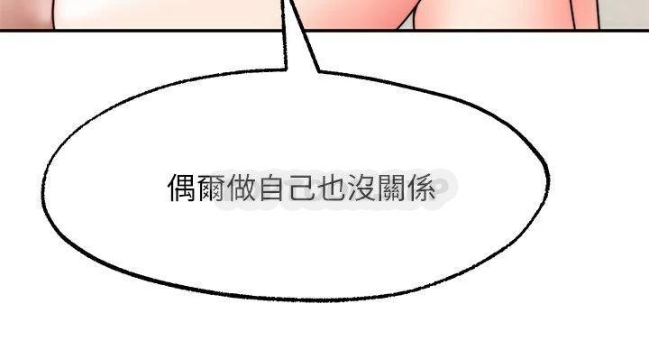 [韩国漫画] 愿望不射限 剧情,女学生,巨乳大奶#[39P]-15