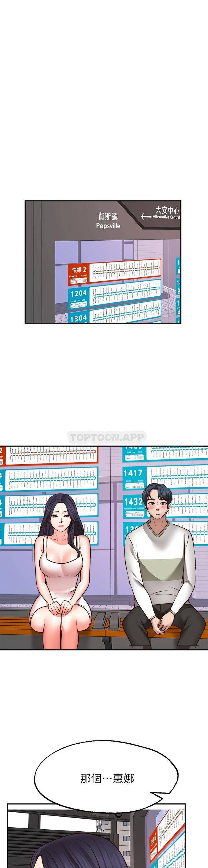 [韩国漫画] 愿望不射限 剧情,女学生,巨乳大奶#[39P]-23