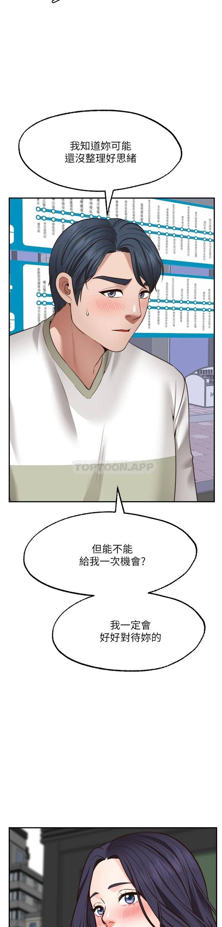 [韩国漫画] 愿望不射限 剧情,女学生,巨乳大奶#[39P]-26