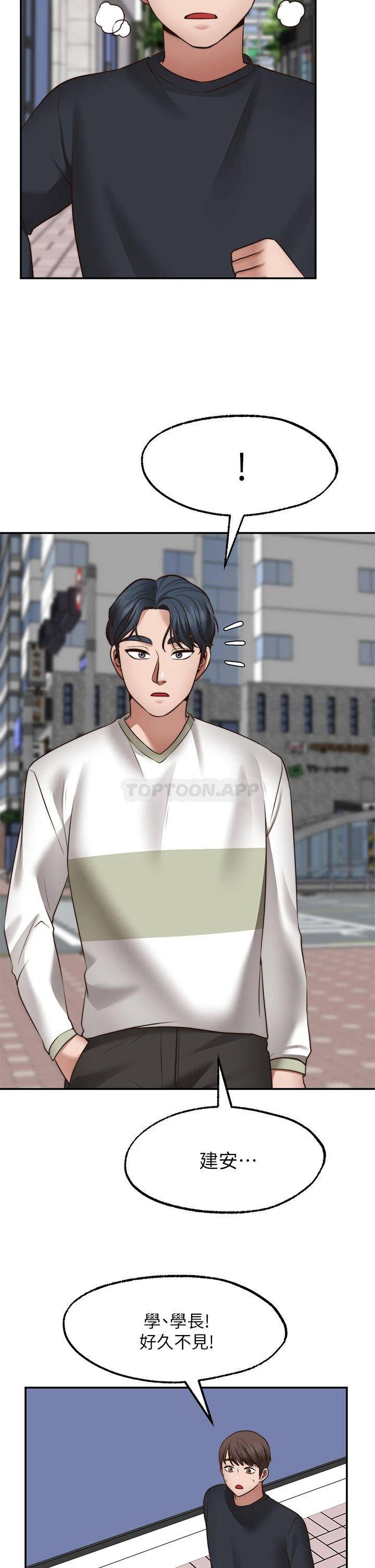 [韩国漫画] 愿望不射限 剧情,女学生,巨乳大奶#[39P]-28