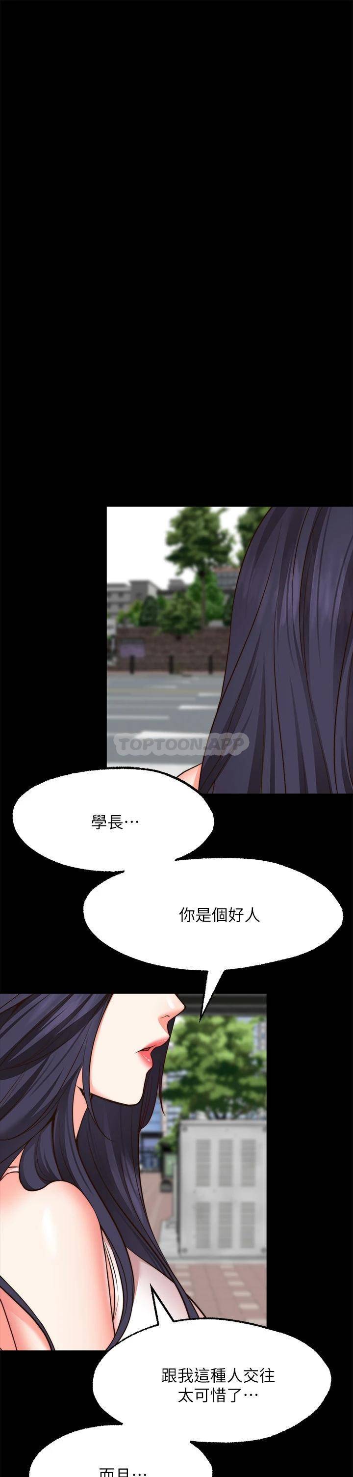 [韩国漫画] 愿望不射限 剧情,女学生,巨乳大奶#[39P]-30