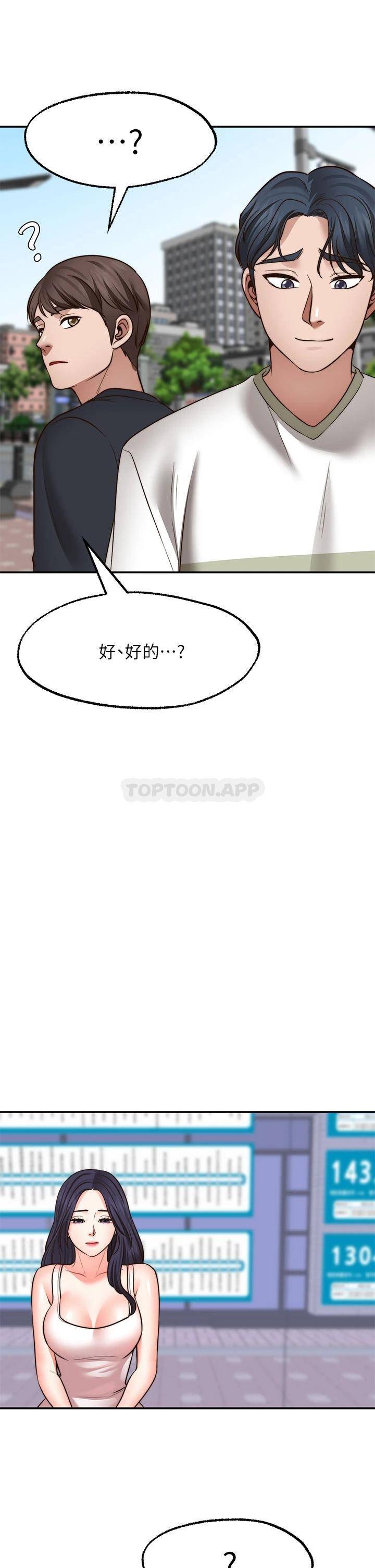 [韩国漫画] 愿望不射限 剧情,女学生,巨乳大奶#[39P]-36