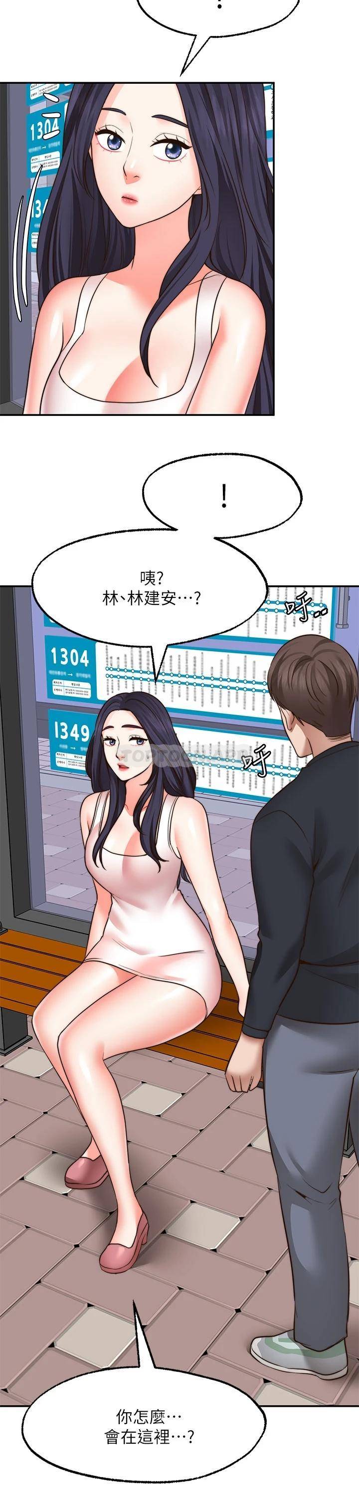 [韩国漫画] 愿望不射限 剧情,女学生,巨乳大奶#[39P]-37