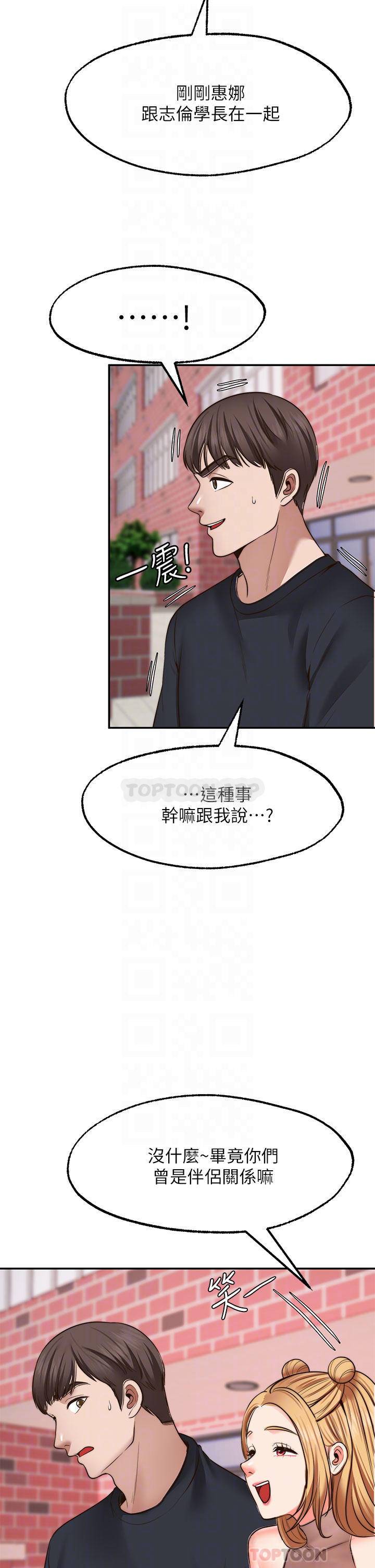 [韩国漫画] 愿望不射限 剧情,女学生,巨乳大奶#[39P]-4