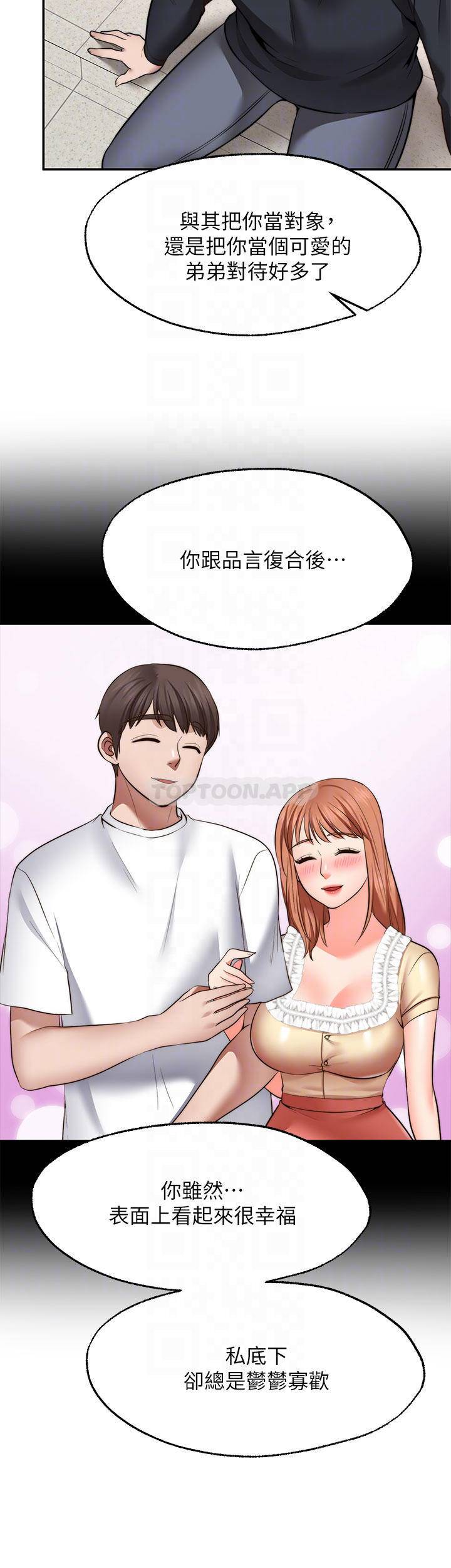 [韩国漫画] 愿望不射限 剧情,女学生,巨乳大奶#[39P]-8